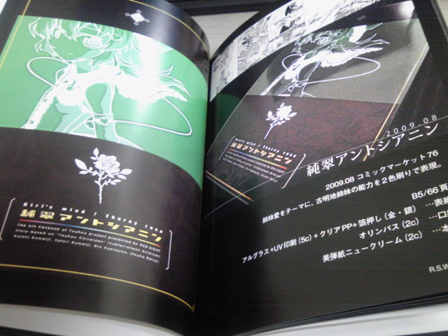R.S.WORKS