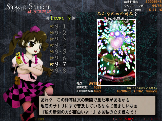 ダブルスポイラーコンプリート