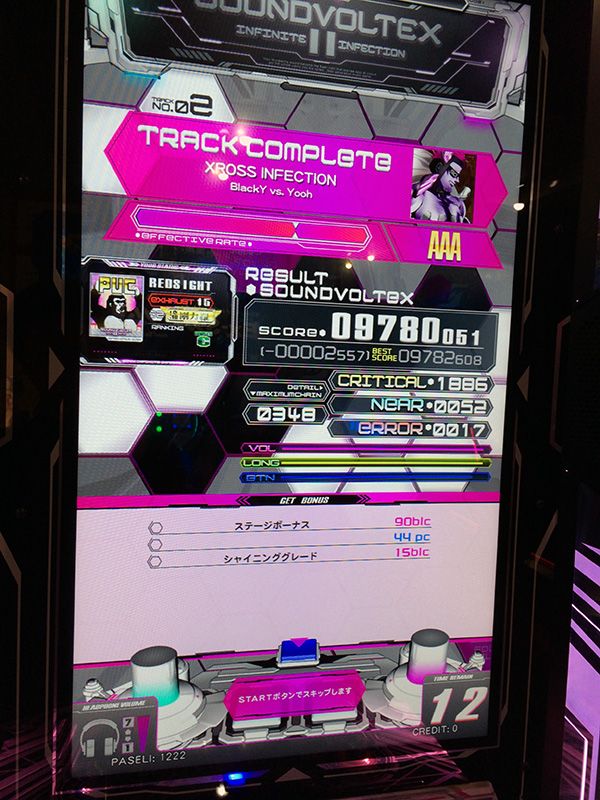 クロインAAA