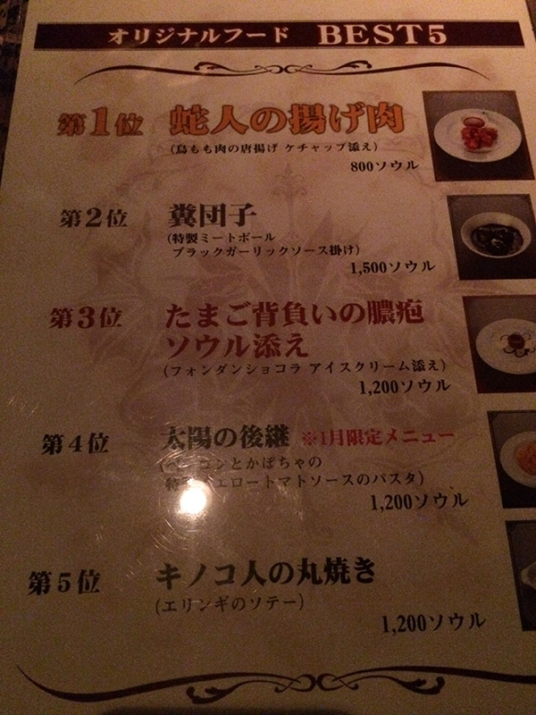 ダークソウルカフェ