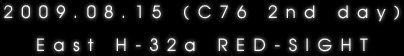 2009.08.15 (C76 2nd day) H-32a RED-SIGHT