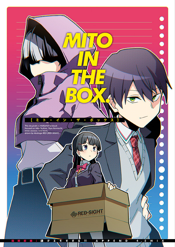 #にじそうさく05新刊「MITO IN THE BOX.」告知
